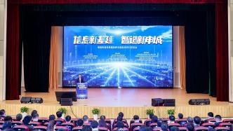 上海：计划到2023年底，累计建设超7万个室外5G基站