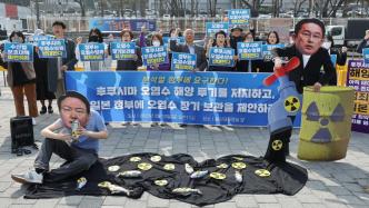 早安·世界｜日本核污水排海在即，韩国强烈抗议并提更优方案