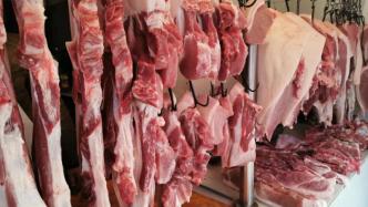 价格周报｜本周猪价小幅下跌，需求回暖有限、高价猪肉走货困难