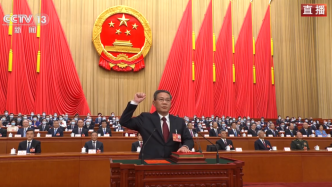 视频丨李强总理进行宪法宣誓