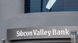 美国硅谷银行宣布破产