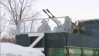 俄军队使用“伏尔加”装甲列车排雷并修复铁路