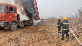 自卸货车荒地倒渣土碰高压线起火，武汉消防“间歇喷水”灭火