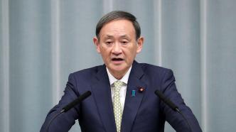 日媒：日本前首相菅义伟将出任日韩议员联盟下任会长