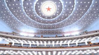 全国政协十四届一次会议闭幕会正在进行，全国政协主席王沪宁发表讲话