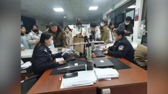 得知沒有身份證將無法參加考試，民警加班幫多名學生辦理證件
