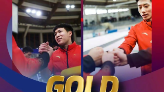 新突破！冰壶世青赛中国男队历史首冠