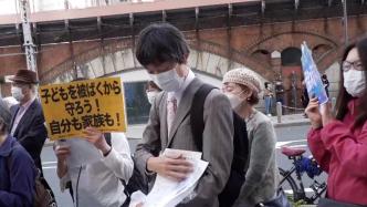 日本民众举行集会，反对政府核污染水排海计划