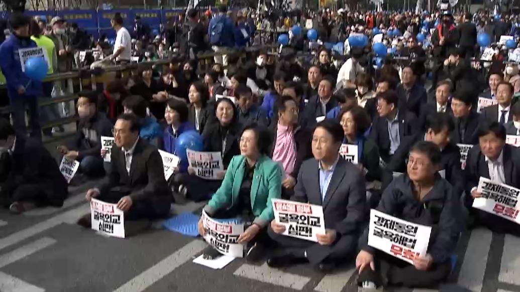 韩国民众举行集会，抗议政府第三方代赔方案