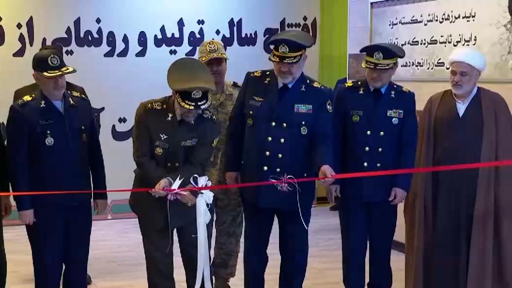 伊朗举行新一代国产教练机揭幕仪式