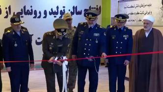 伊朗举行新一代国产教练机揭幕仪式