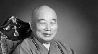 中国佛教协会名誉会长传印长老示寂，中央统战部发唁电表示哀悼