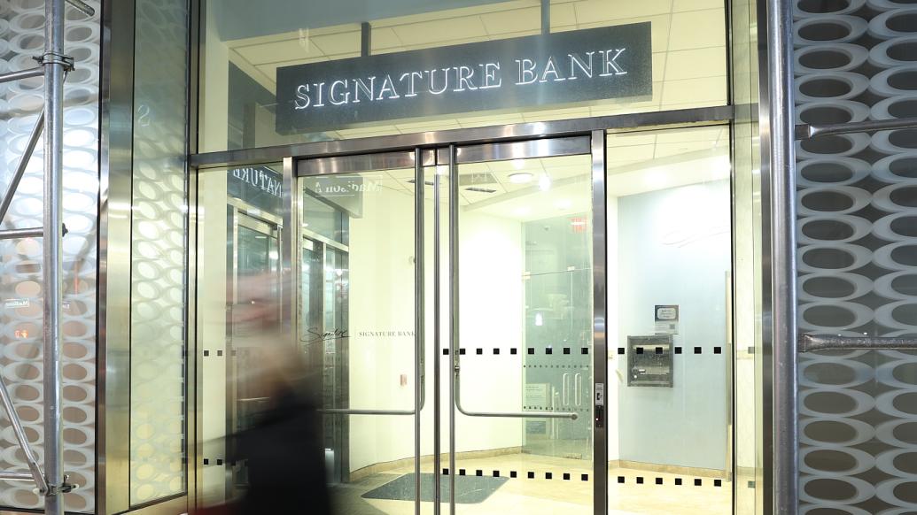 媒体：美国银行接连破产，金融危机会来吗？