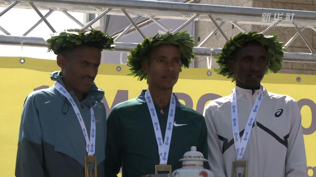 埃塞俄比亚选手包揽里斯本国际半程马拉松赛男女桂冠