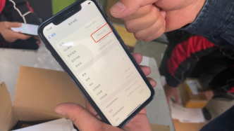 315调查｜低价苹果手机陷阱：老款改新款，直播间诱导线下交易
