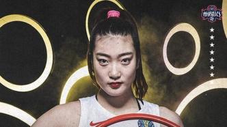又一名中国女篮国手留洋！李梦加盟WNBA华盛顿神秘人队