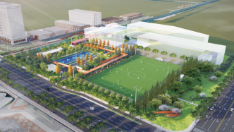 上海闵行将新添一座2.4万平方米的体育公园，就在“大零号湾”