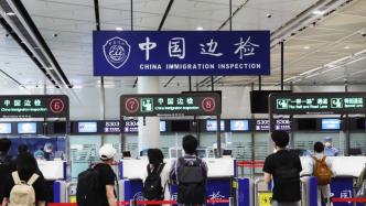 3月15日起 ，驻外签证机关恢复审发外国人各类赴华签证