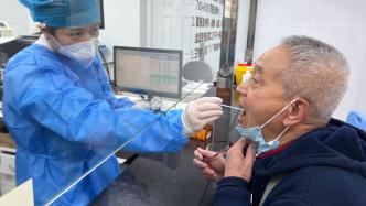 上海部分社区医院提供流感抗原检测，市民可选择就近诊疗