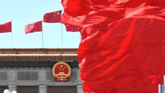 牛市早报｜新一届国务院开始全面履职，GPT-4重磅发布