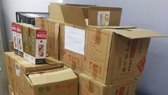高价买的200多瓶茅台竟全是假的！上海警方破获一起假酒案