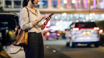 上海強生出租升級女性深夜叫車熱線服務(wù)，遴選優(yōu)秀駕駛員承運