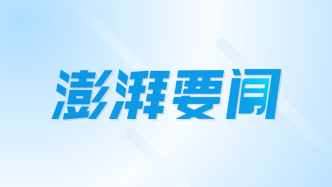 习近平《在第十四届全国人民代表大会第一次会议上的讲话》单行本出版