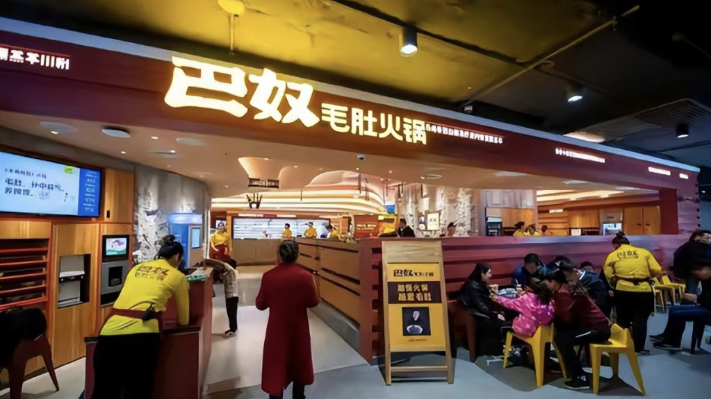 巴奴火鍋下架富硒土豆:部分硒含量不達標