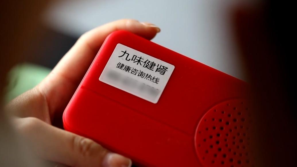 3·15晚會丨免費寄給老人的“評書機”暗藏天價藥騙局