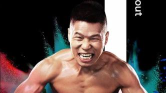 专访｜吕斌今夜争夺金腰带，这是照亮中国拳击的又一道曙光