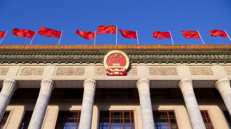 牛市早报｜《党和国家机构改革方案》印发，组建中央金融委员会