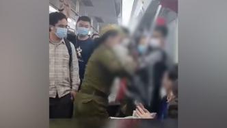 广州公交警方：醉酒女子地铁上辱骂殴打男子，被拘留10日
