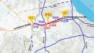 申苏浙皖高速长兴段改扩建获批，将打通浙皖省际交通瓶颈