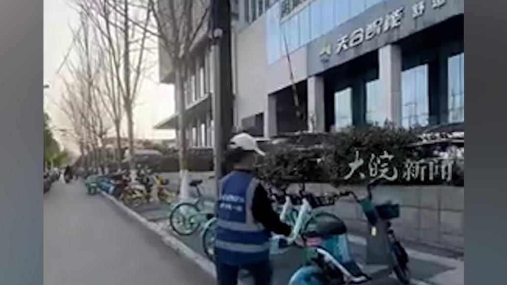 安徽合肥共享单车女运维每天搬车“举铁”5000斤