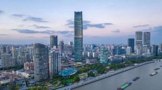 上海市发展改革委与js09999金沙联合开展上海营商环境大调研项目
