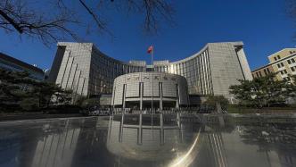 央行决定3月27日下调金融机构存款准备金率0.25个百分点