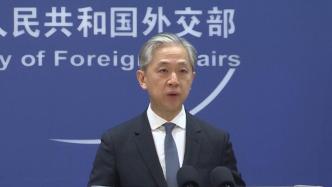 外交部：中方愿同国际社会一道，为缅方提供建设性的帮助