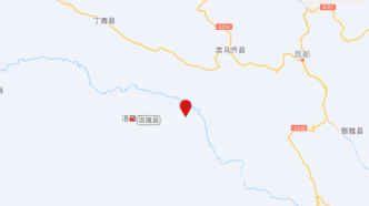 西藏昌都市洛隆县发生4.8级地震，震源深度10千米