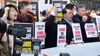 日韩首脑上演外交秀，遭民众抗议“泼冷水”