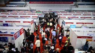 上海春季最大规模高校毕业生招聘会启动：3.2万人参加应聘