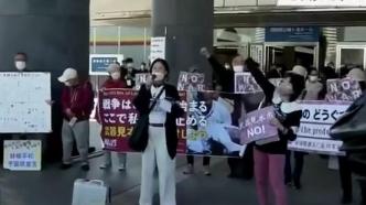 日本民众举行集会，抗议政府强化武器交易
