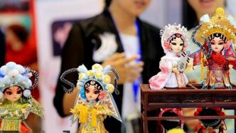 文旅部：推动中国传统工艺高质量传承发展