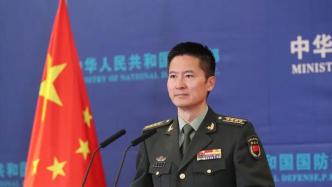 国防部：要求美方立即停止对中国军队的造谣抹黑