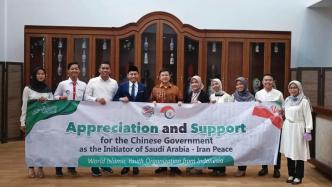 世界伊斯兰青年组织印尼分会向陆慷送横幅，贺中方成功斡旋沙伊关系