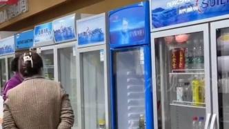 男子正价购买新冰箱，拿到手是样品机