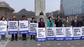 韩议员抗议政府对日外交：给人民带来耻辱，还有什么未来？