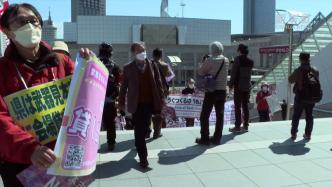 日本民众举行集会，反对日本强化武器交易