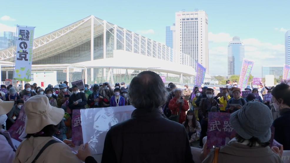 日本千叶：300多名民众强烈抗议日本强化武器交易