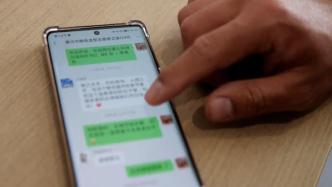 河南一工人组建爱心献血群，9年献血4.9万毫升