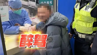 实力“坑人”，上海一男子醉驾连撞两车，还让妻子来“顶包”